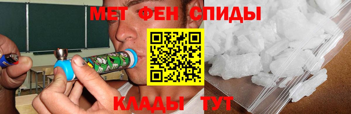АМФ 97% Мыски