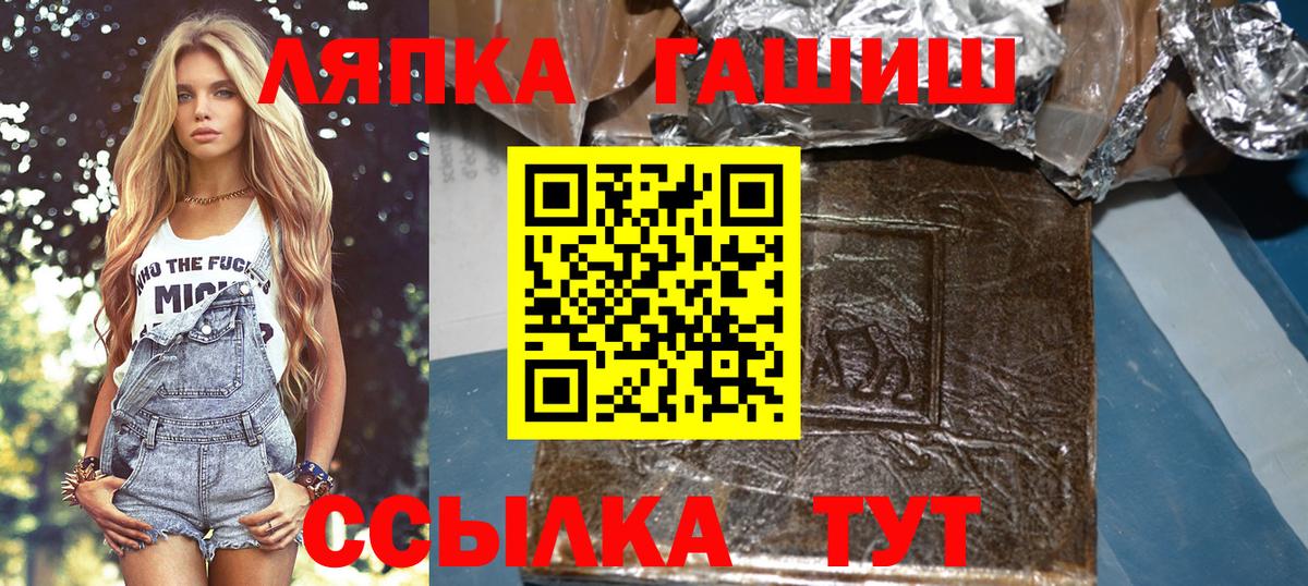 ГАШ  Вход с VPN  Мыски  цена наркотик  ГАШИШ убойный 