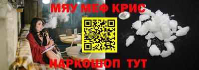ALPHA PVP Старая Купавна