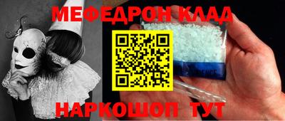 ALPHA PVP Старая Купавна
