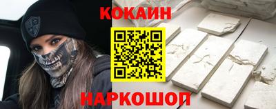 мефедрон мука Ставрополь