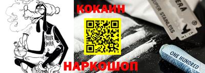 мефедрон мука Ставрополь