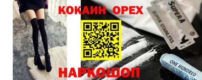 мефедрон мука Ставрополь