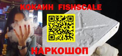 мефедрон мука Ставрополь