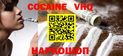 мефедрон мука Ставрополь