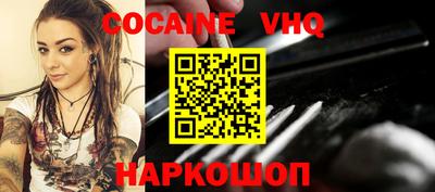 ALPHA PVP Старая Купавна