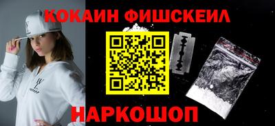ALPHA PVP Старая Купавна