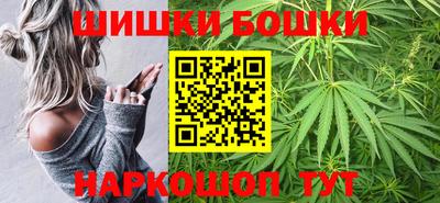 мефедрон мука Ставрополь