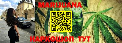 мефедрон мука Ставрополь