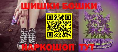 мефедрон мука Ставрополь