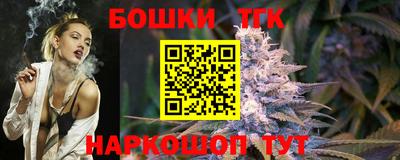 мефедрон мука Ставрополь