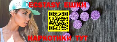 ALPHA PVP Старая Купавна