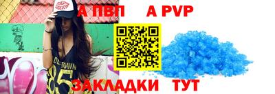 мефедрон мука Ставрополь