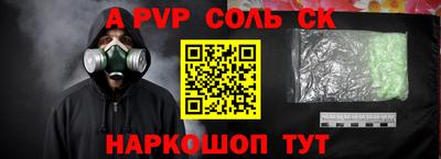мефедрон мука Ставрополь