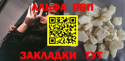 мефедрон мука Ставрополь