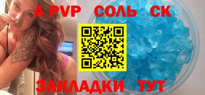 мефедрон мука Ставрополь