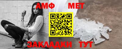 ALPHA PVP Старая Купавна