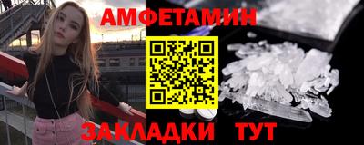 ALPHA PVP Старая Купавна