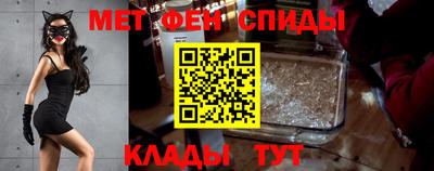 ALPHA PVP Старая Купавна