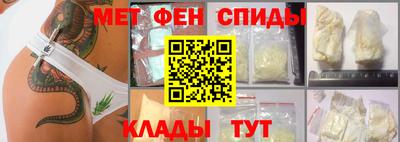 ALPHA PVP Старая Купавна