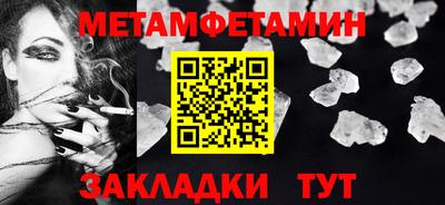 мефедрон мука Ставрополь