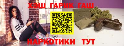 мефедрон мука Ставрополь