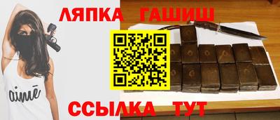 мефедрон мука Ставрополь