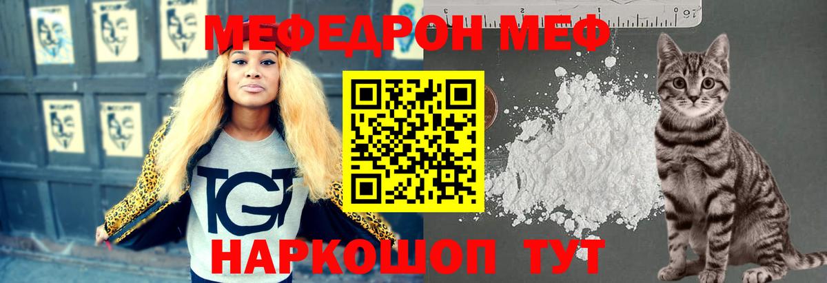 ГАШИШ  Кокаин  Вход с VPN  Мыски  Меф   МЕТАМФЕТАМИН  МАРИХУАНА  Как найти закладки? 