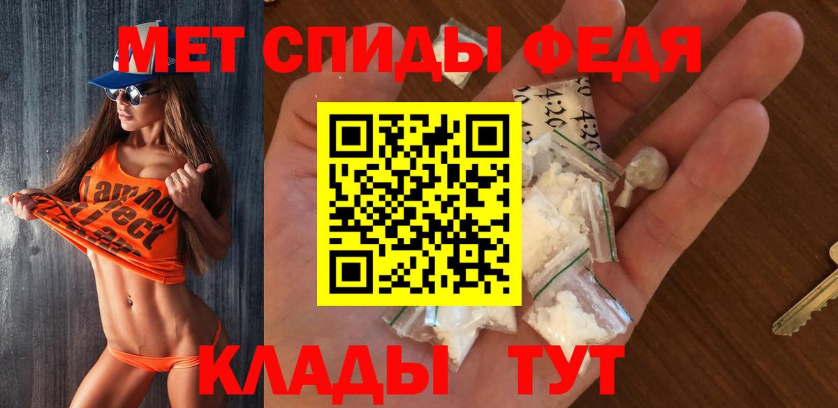 Первитин Декстрометамфетамин 99.9% Мыски