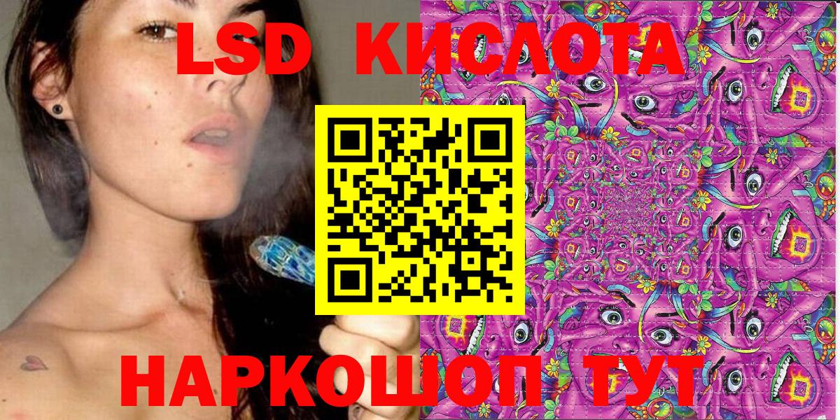 Наркотические марки 1500мкг Мыски