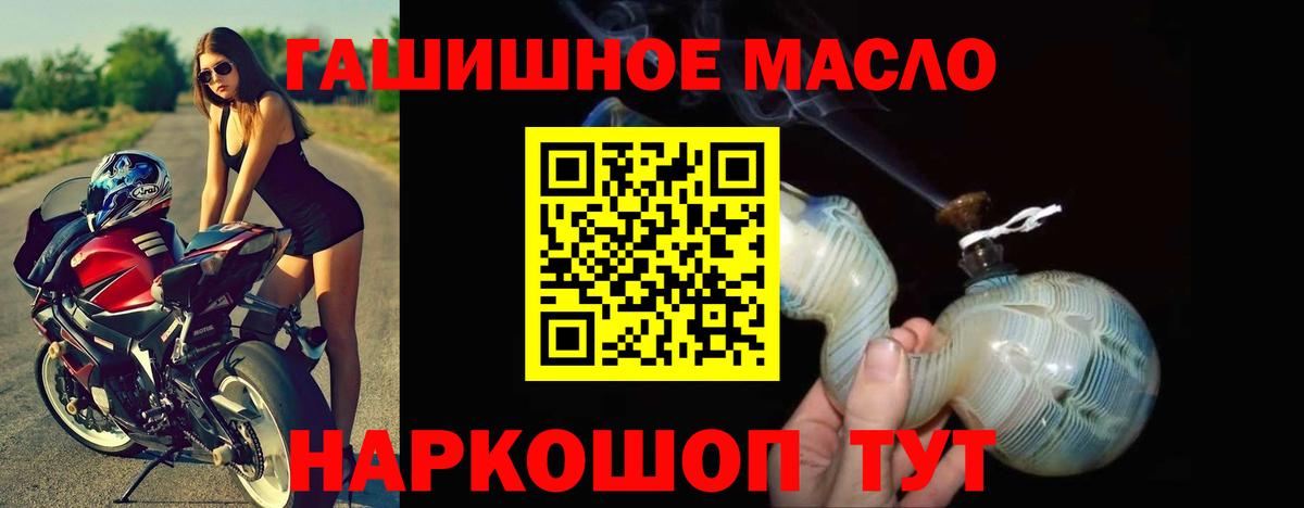 Дистиллят ТГК Wax Мыски