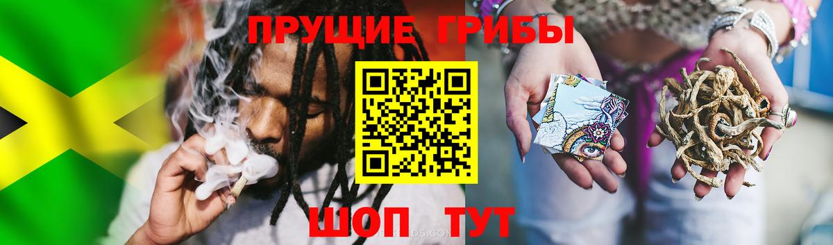 Каннабис Мыски